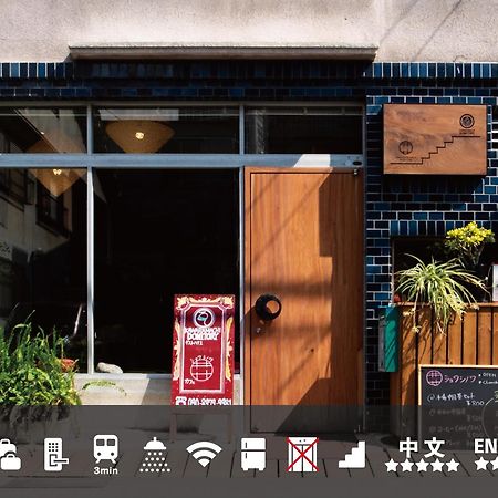 Hotel Kawaramachi Domitory Takamatsu Zewnętrze zdjęcie